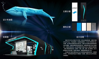 精奐團隊匠心品質。卓越優選，以客戶需求至上，打造完美展會盛宴。
